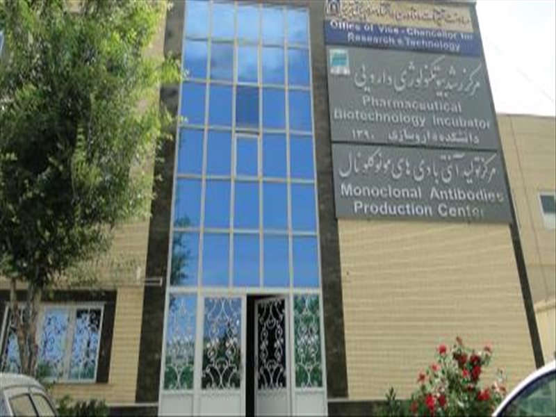 Pharmaceutical Biotechnology Incubator